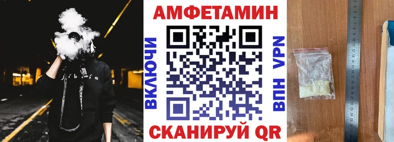 хочу наркоту  mega ONION  АМФ VHQ  это официальный сайт  Норильск 