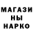 Кетамин VHQ Valeri Narvaez