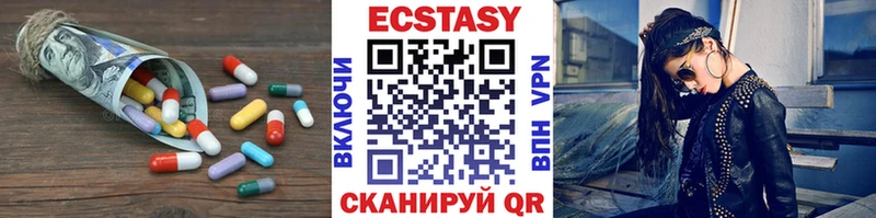 магазин продажи   Норильск  Экстази mix 