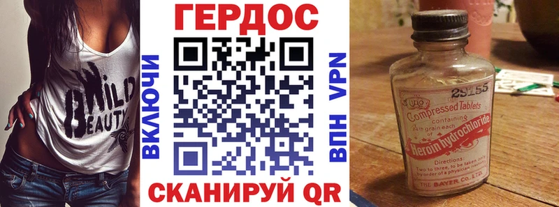 ГЕРОИН VHQ  Норильск 