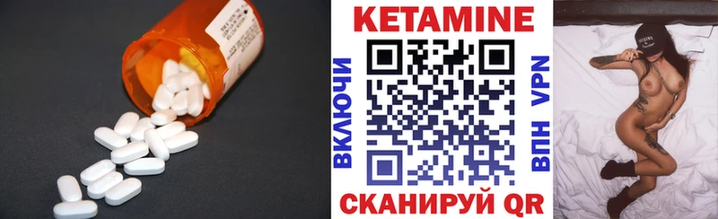 Кетамин VHQ  ОМГ ОМГ рабочий сайт  Норильск 