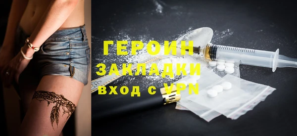 МДМА Бородино