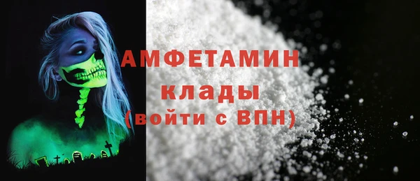 прущие грибы Бронницы