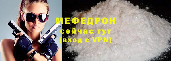 МДМА Бородино