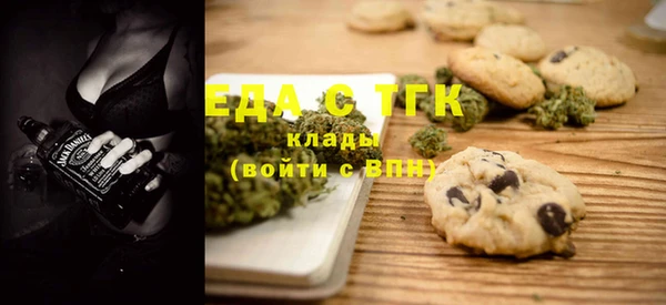 mdma Бугульма
