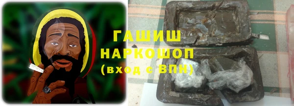МДМА Бородино