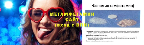 МДМА Бородино