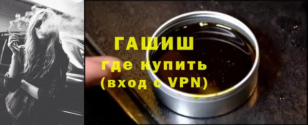 МДМА Бородино