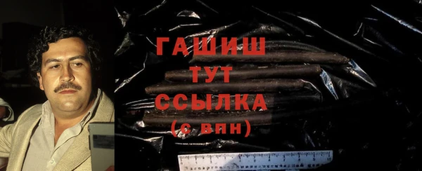 МДМА Бородино