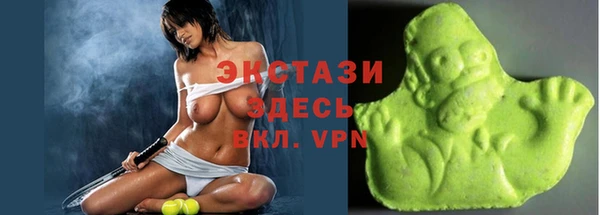 МДМА Бородино