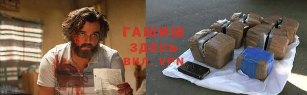 МДМА Бородино