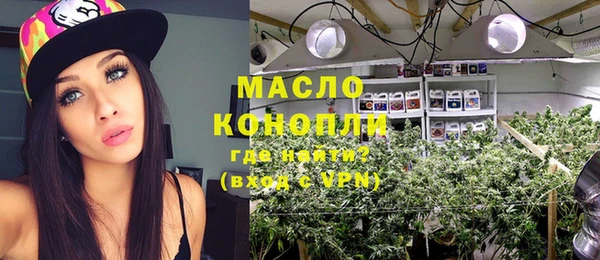 МДМА Бородино
