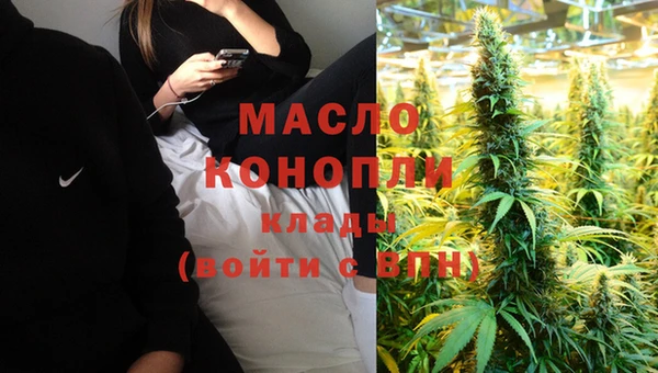 МДМА Бородино