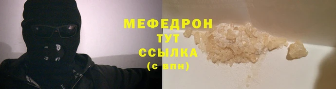 МДМА Бородино