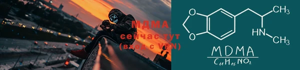 mdma Бугульма