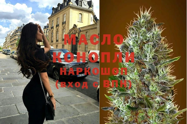МДМА Бородино