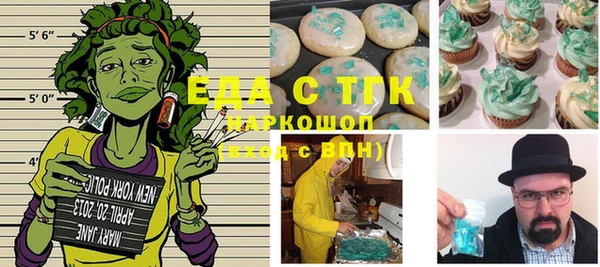 прущие грибы Бронницы