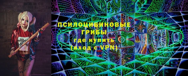 mdma Бугульма