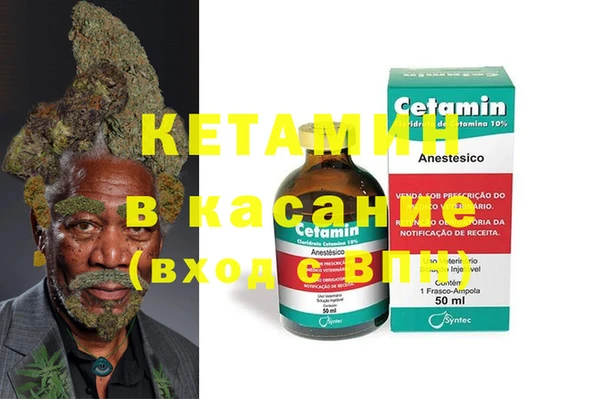 МДМА Бородино