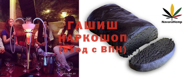 прущие грибы Бронницы