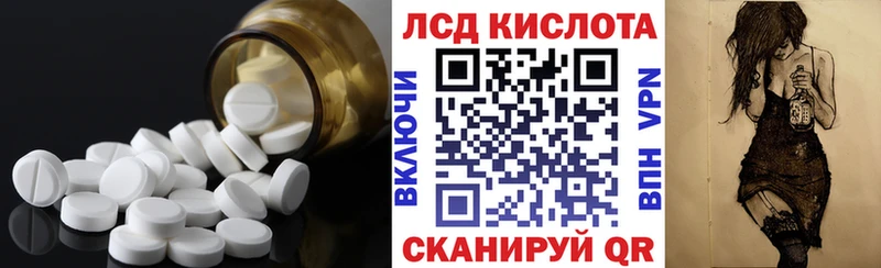 ЛСД экстази ecstasy  где продают   Норильск 