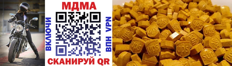 MDMA молли  Норильск 