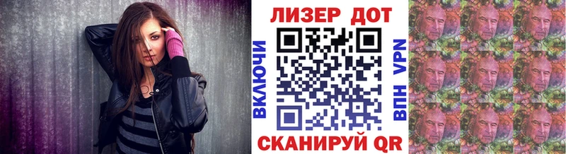 Наркотические марки 1,8мг  Норильск 